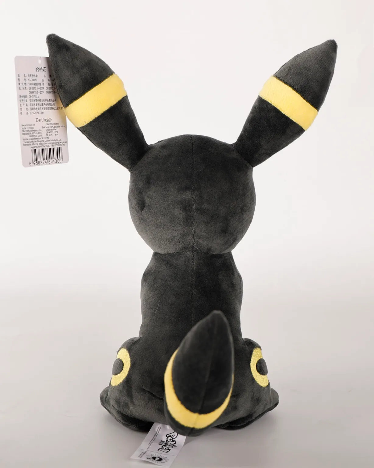 Pokemon Plush Toy – Umbreon