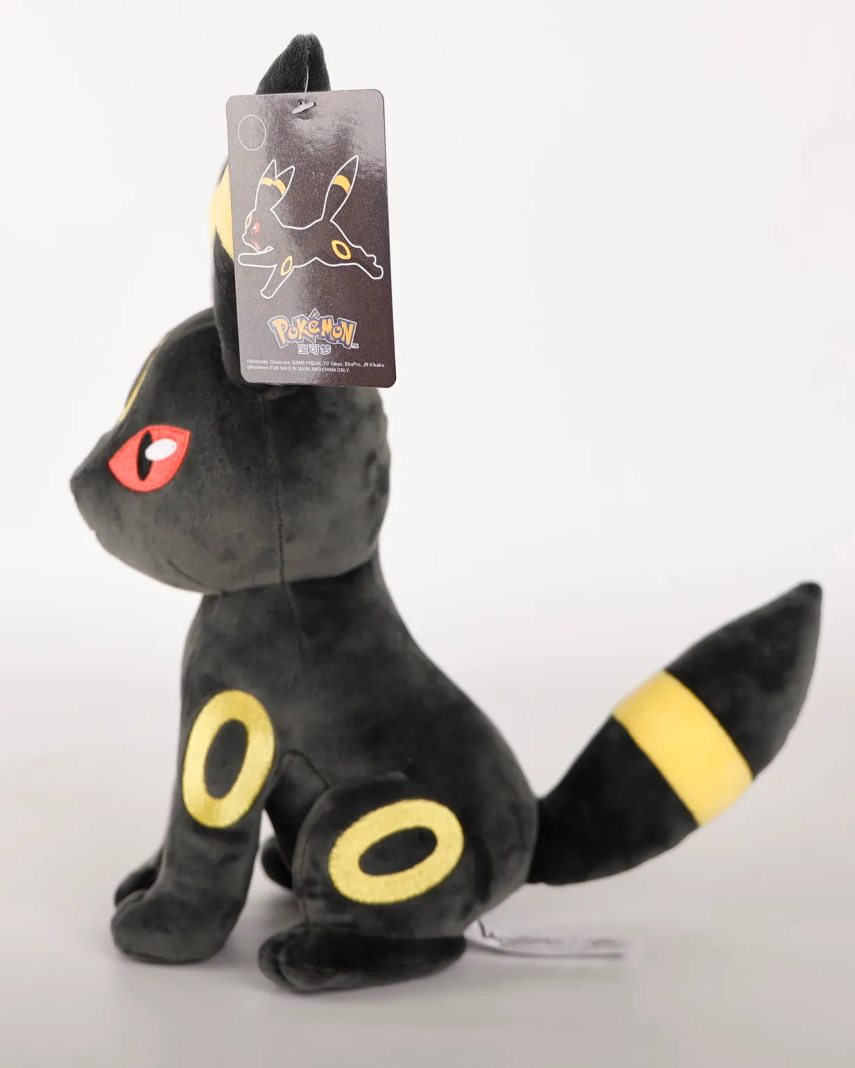 Pokemon Plush Toy – Umbreon